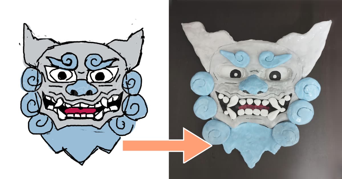 獅子のお面を作ってみました